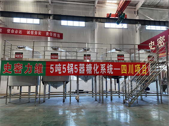 临澧精酿啤酒设备厂—10吨五锅五器糖化系统—东北项目